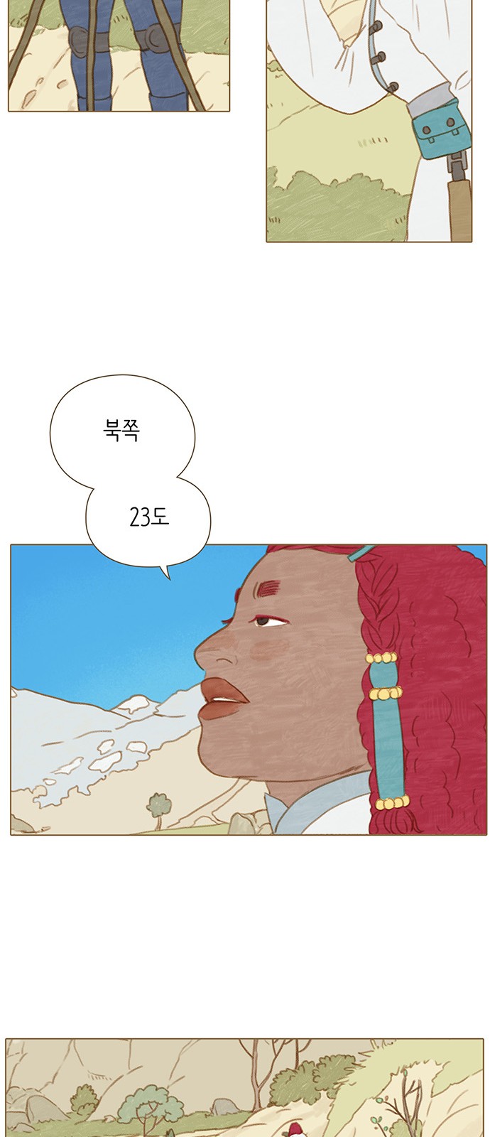 5 페이지