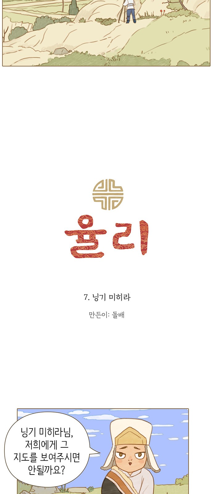 6 페이지
