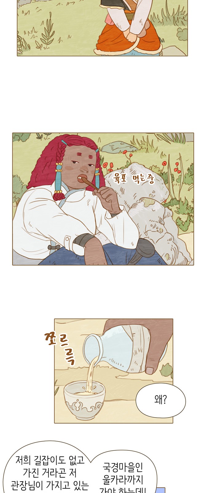 7 페이지