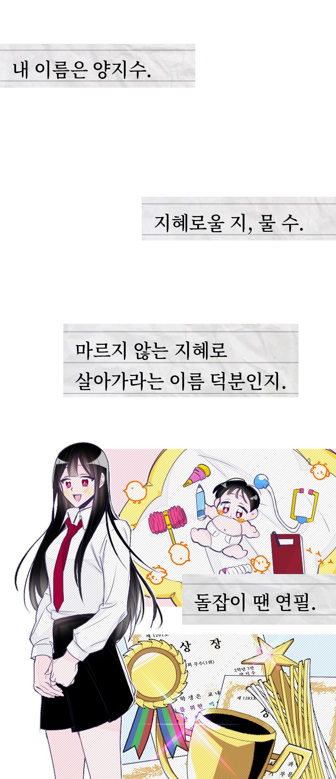 20 페이지