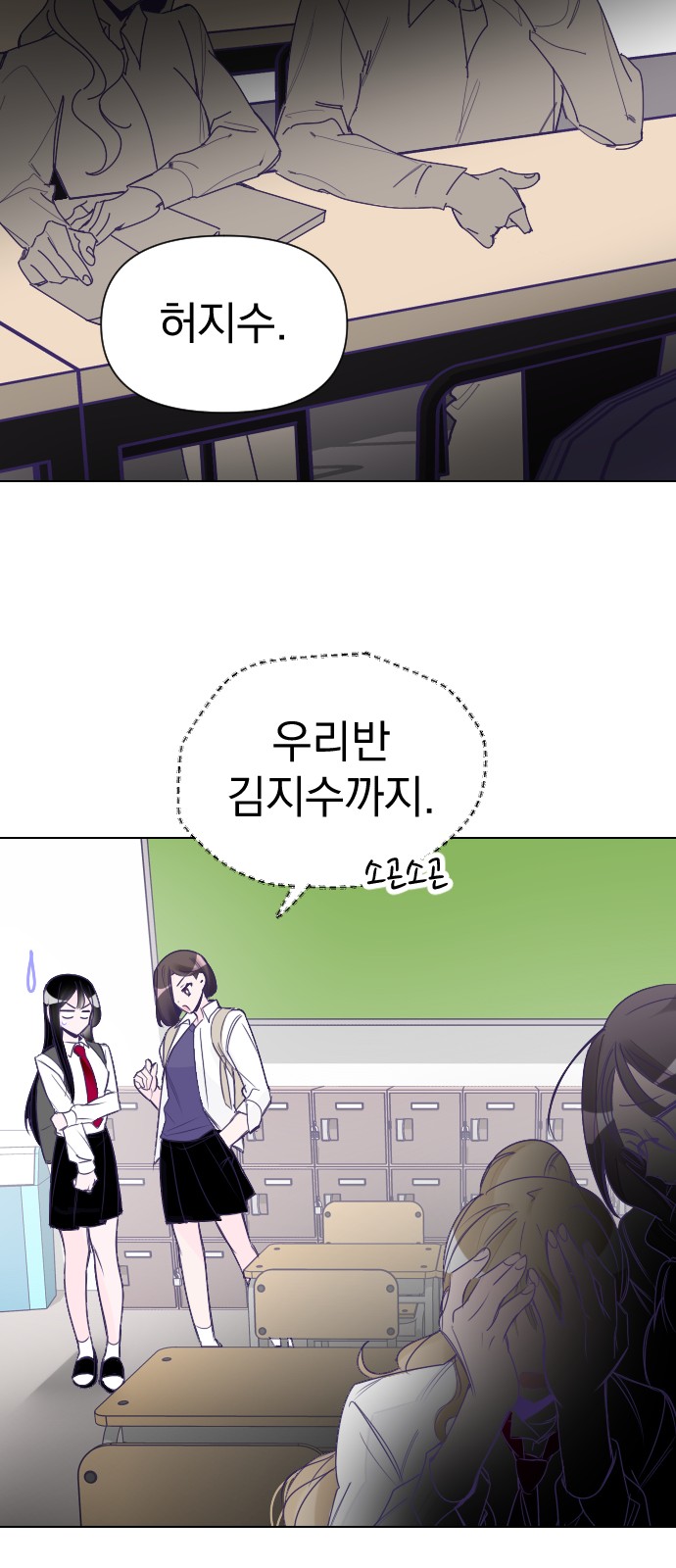 26 페이지