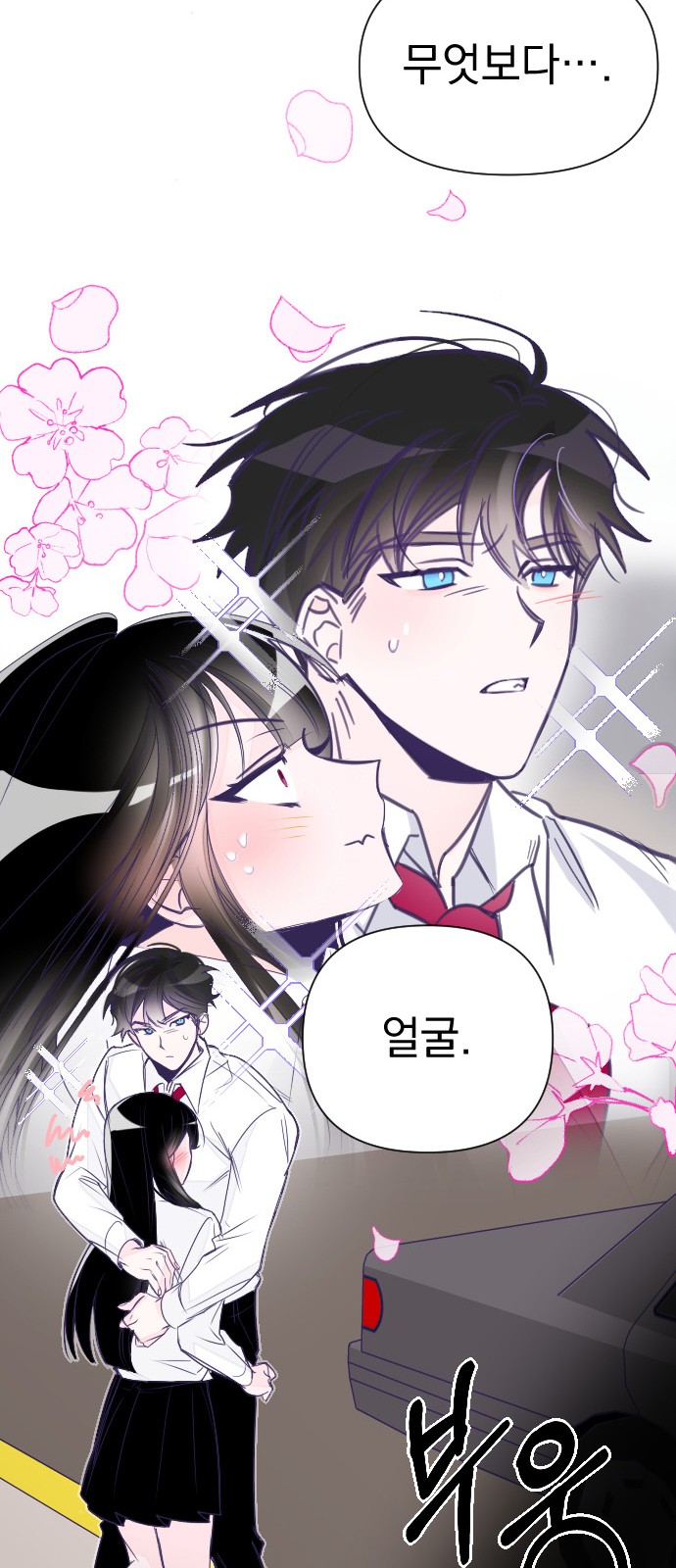 35 페이지
