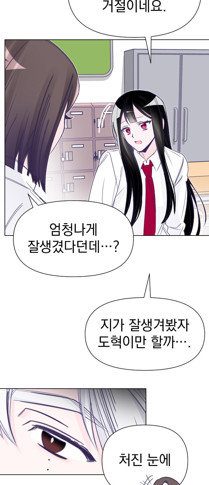 37 페이지