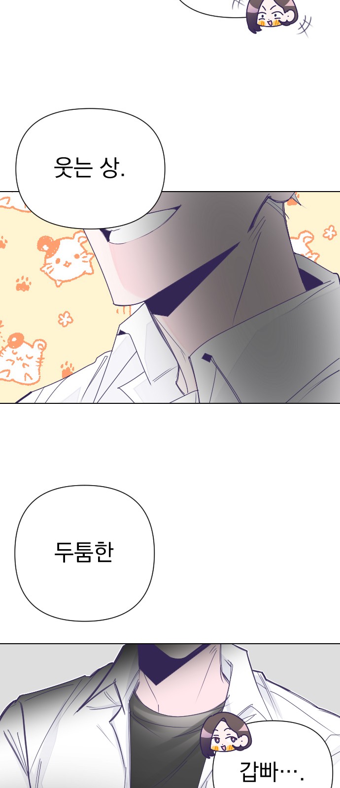 38 페이지