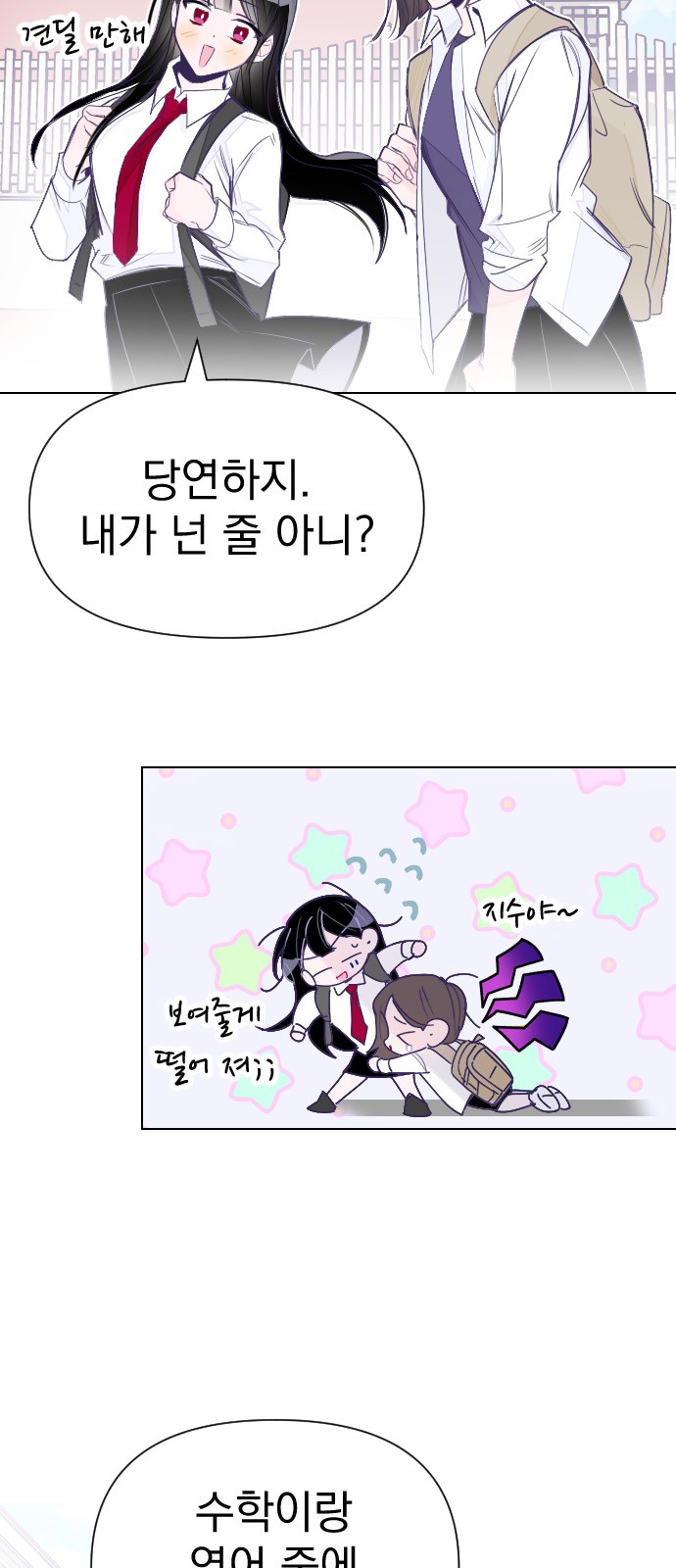 10 페이지