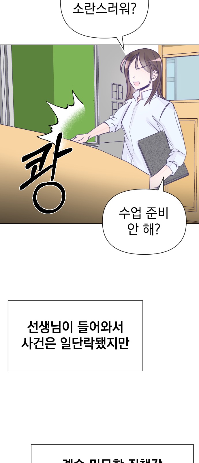 18 페이지