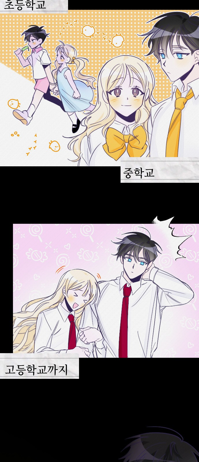 35 페이지