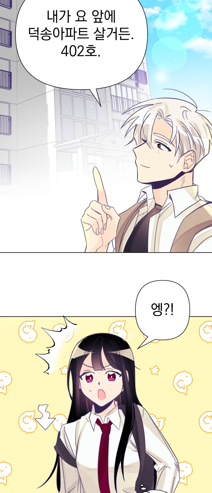 21 페이지