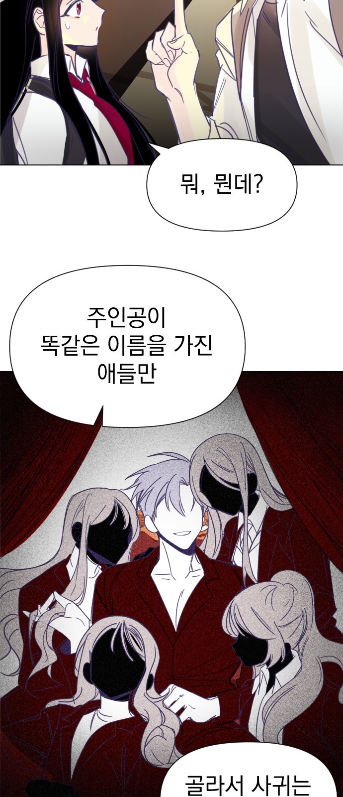 29 페이지