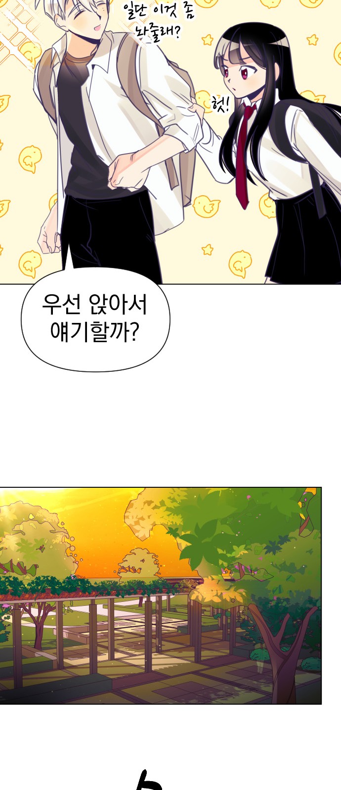 35 페이지