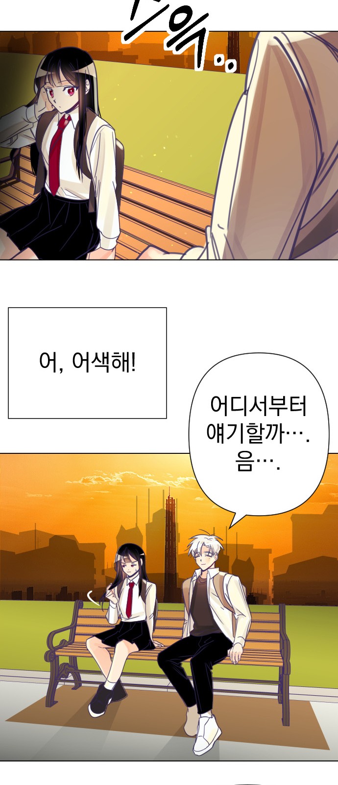 36 페이지