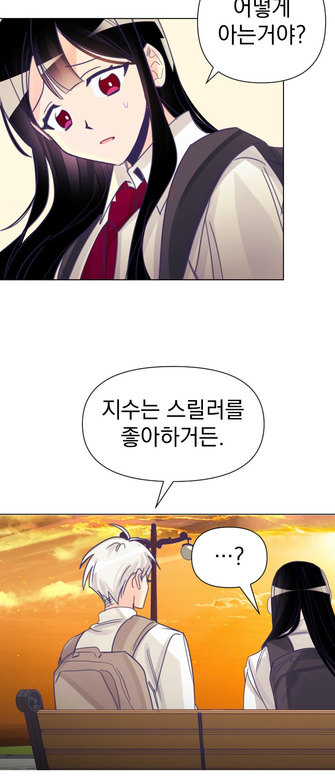 38 페이지