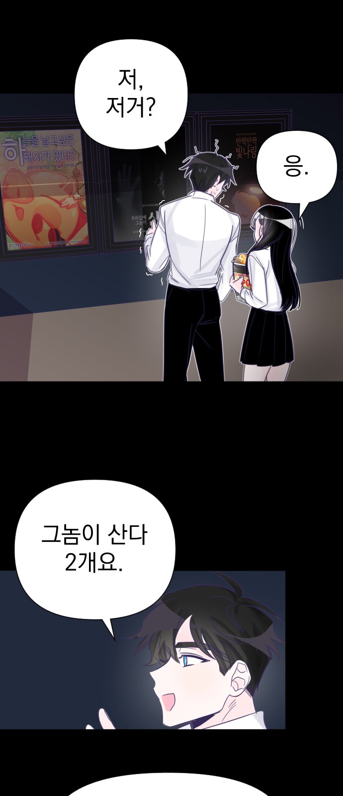 41 페이지