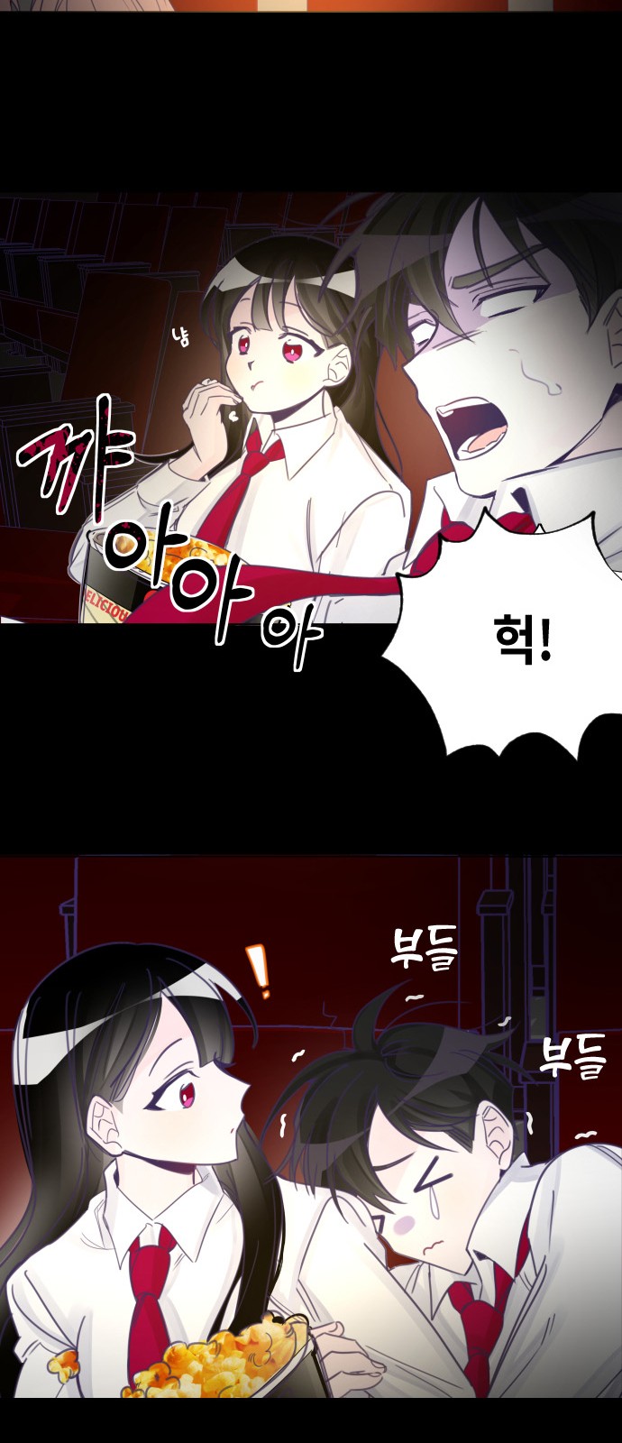 43 페이지