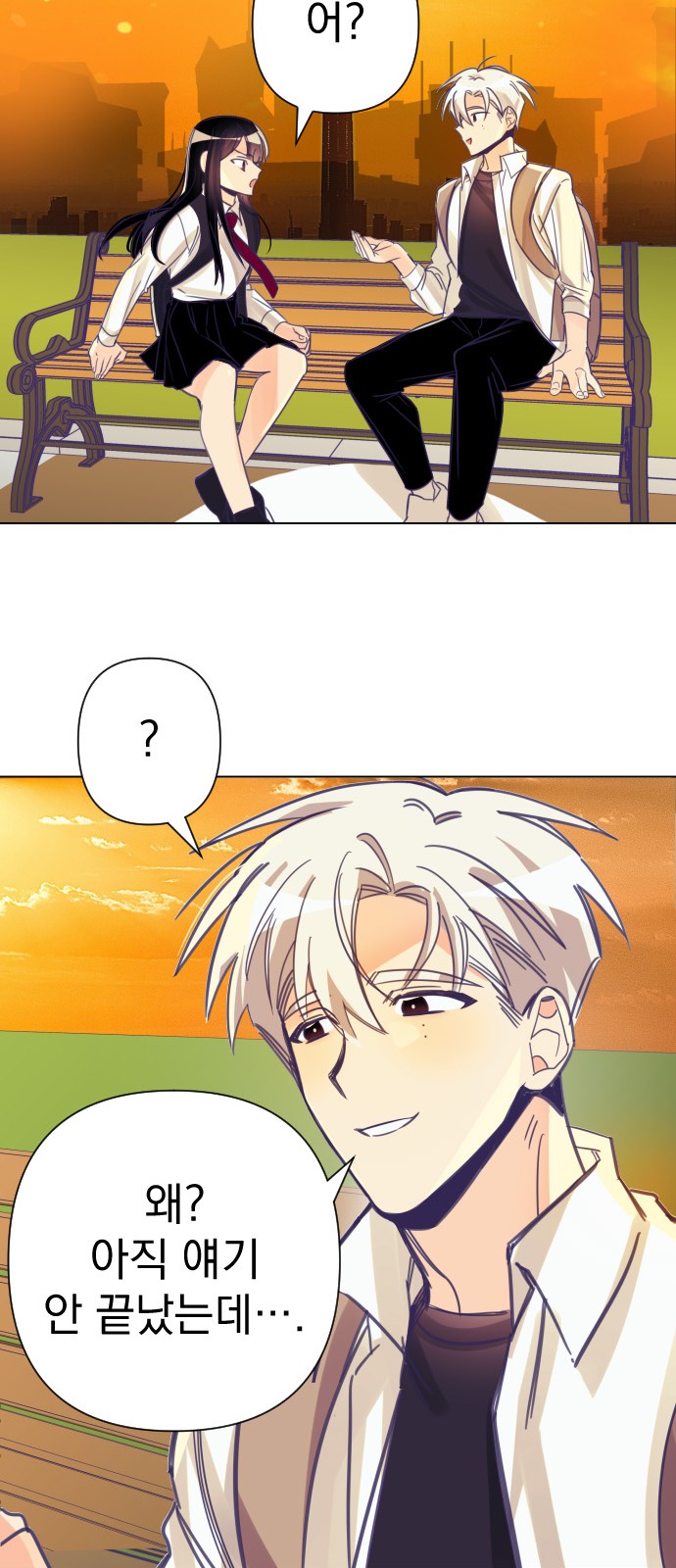 47 페이지