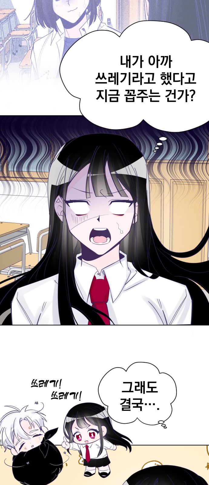 7 페이지