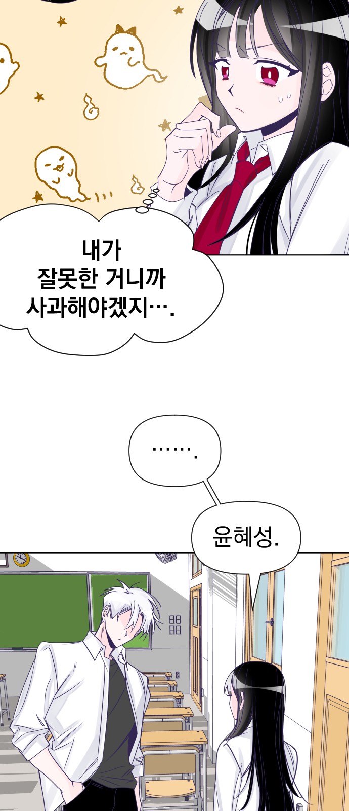 8 페이지