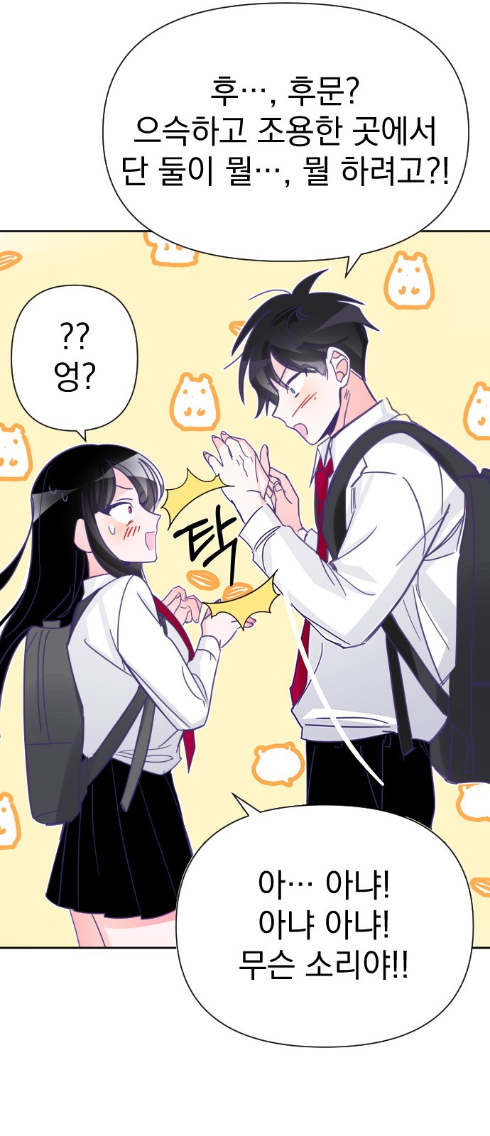 21 페이지