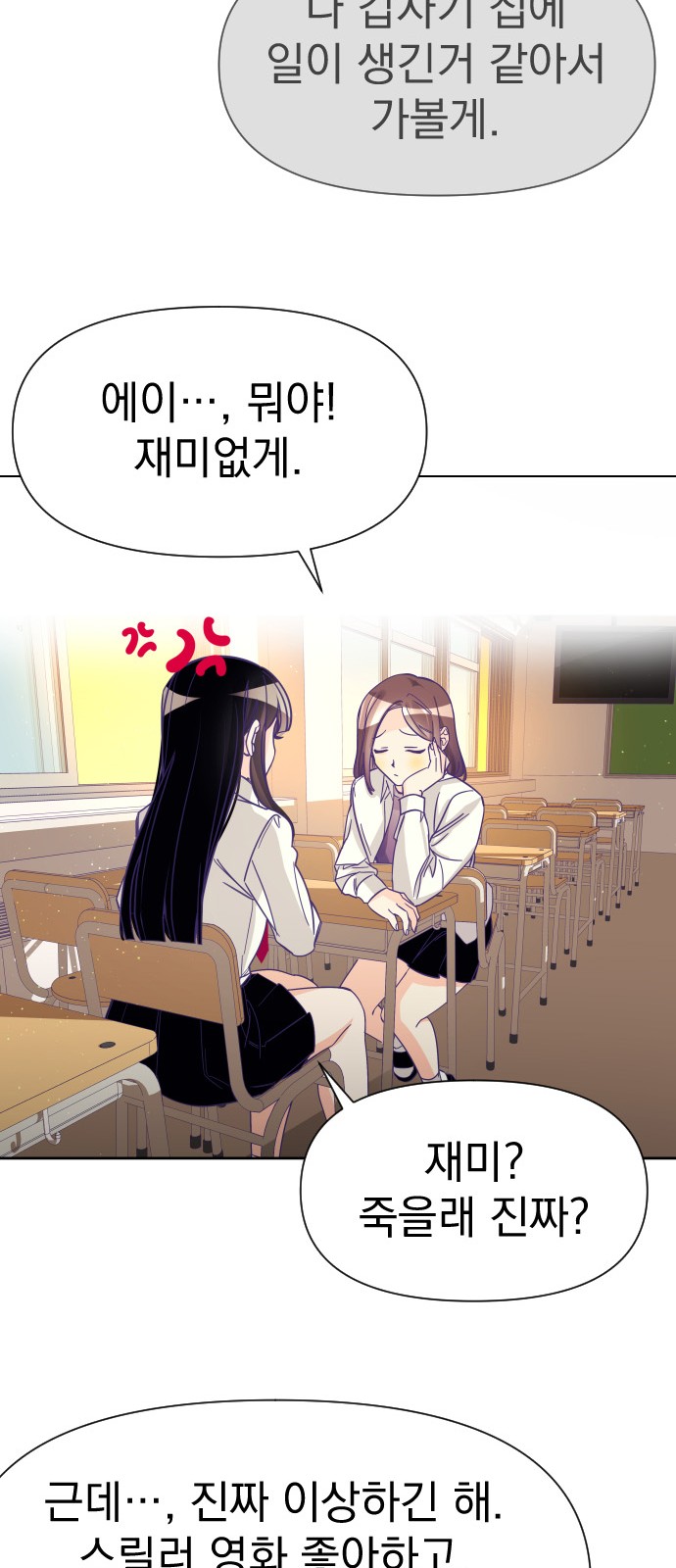 27 페이지