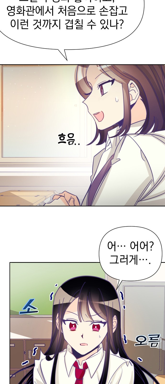 28 페이지