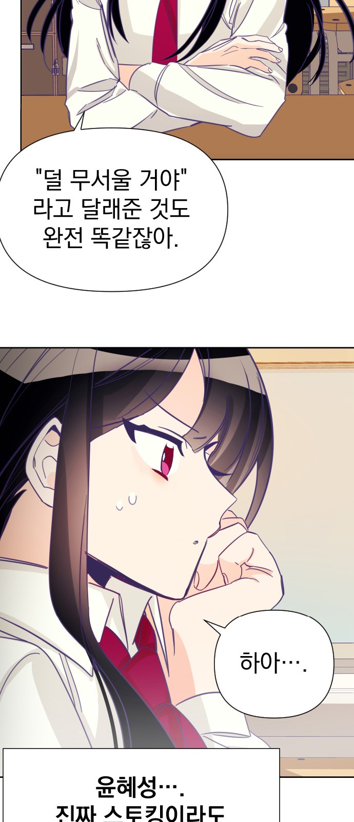 29 페이지