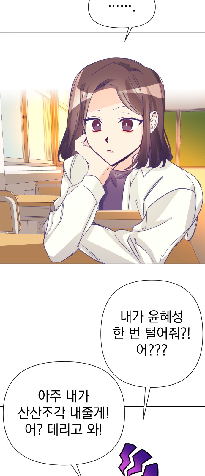 31 페이지