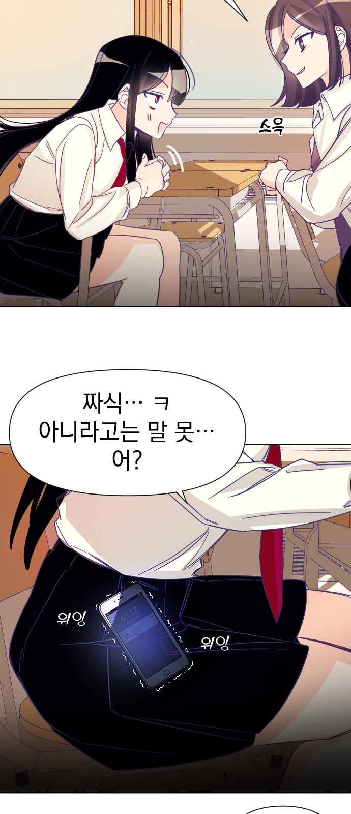 34 페이지