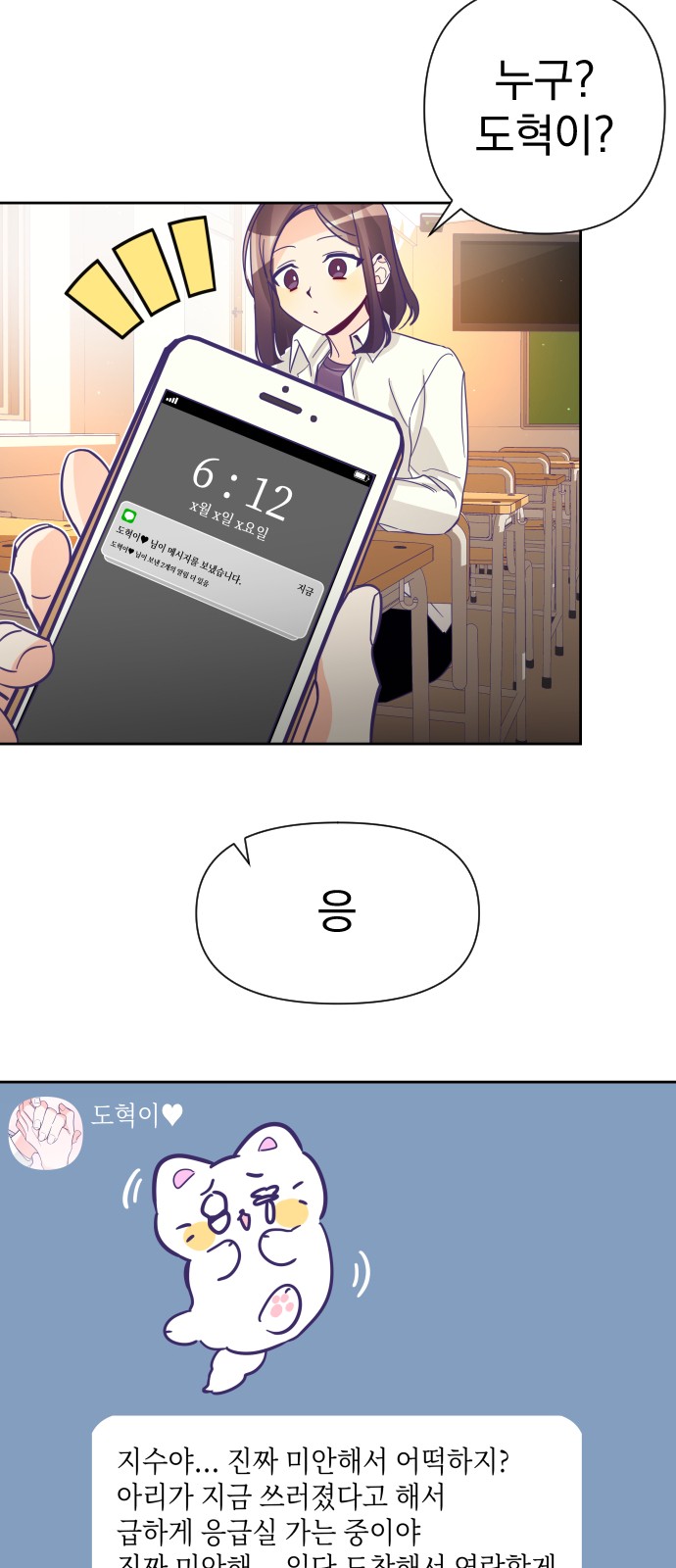 35 페이지