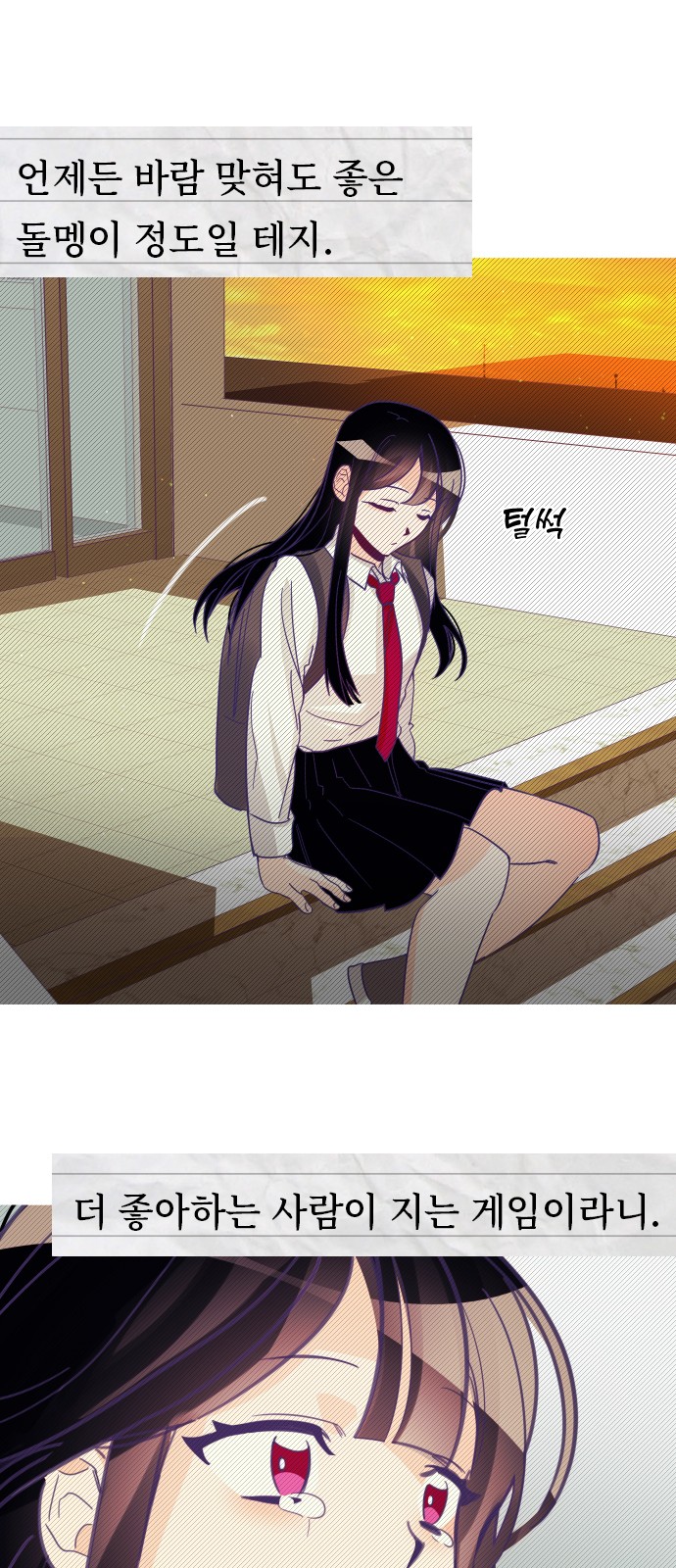 39 페이지