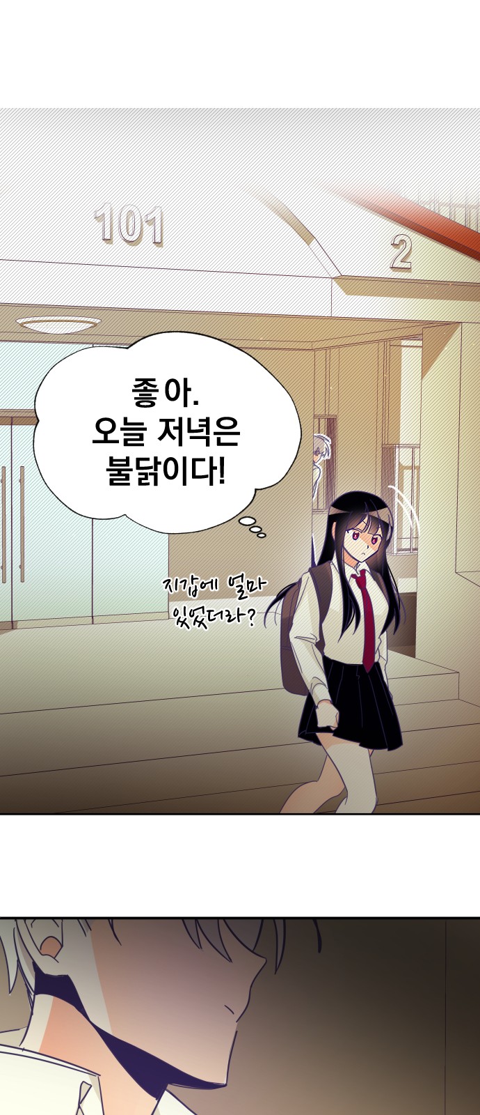 42 페이지