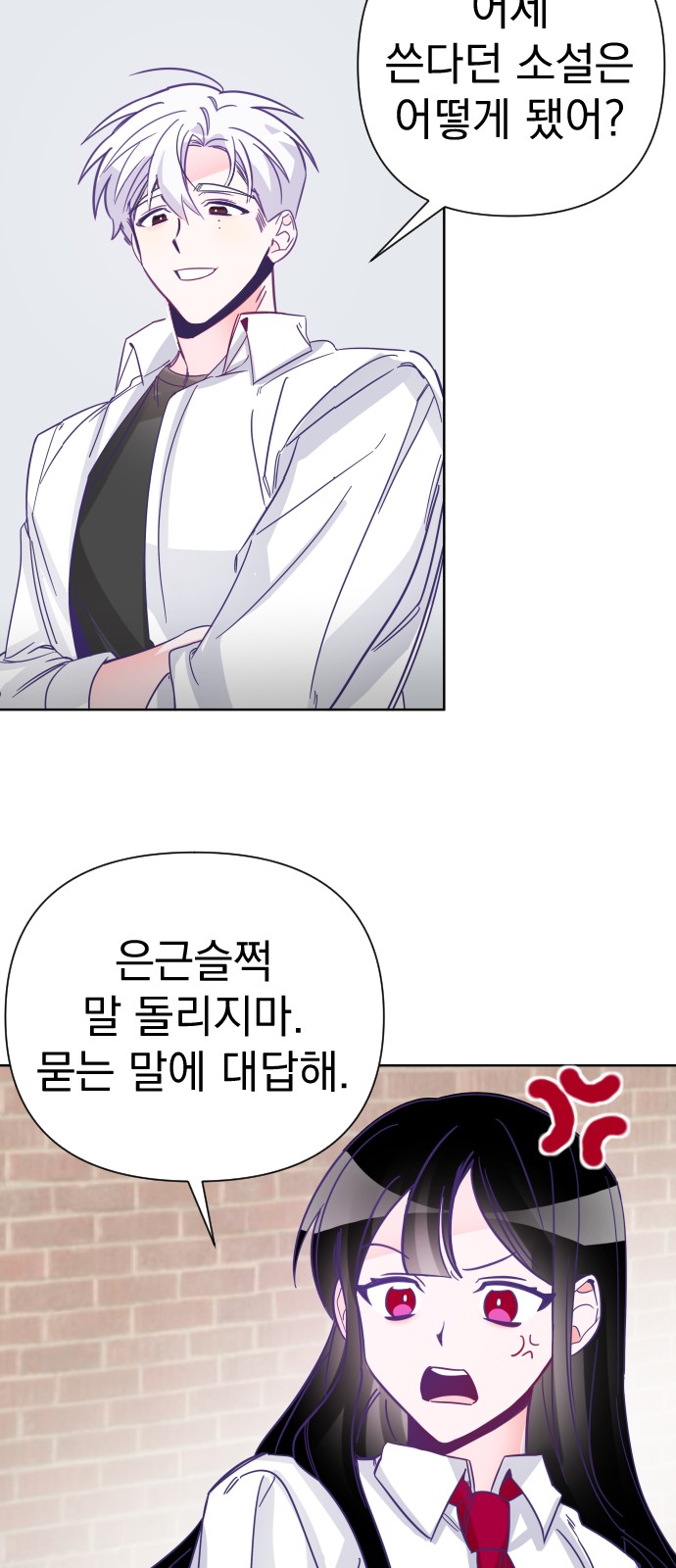 24 페이지