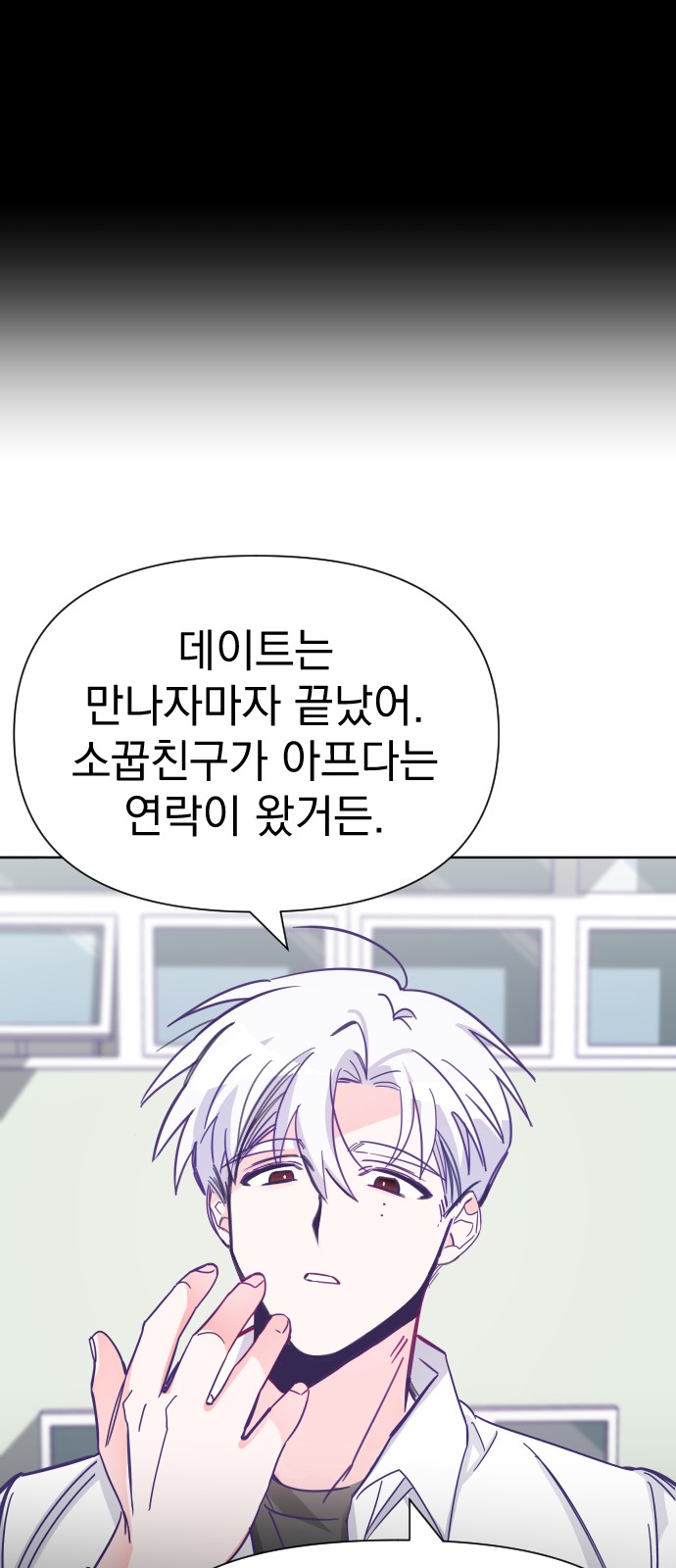 44 페이지
