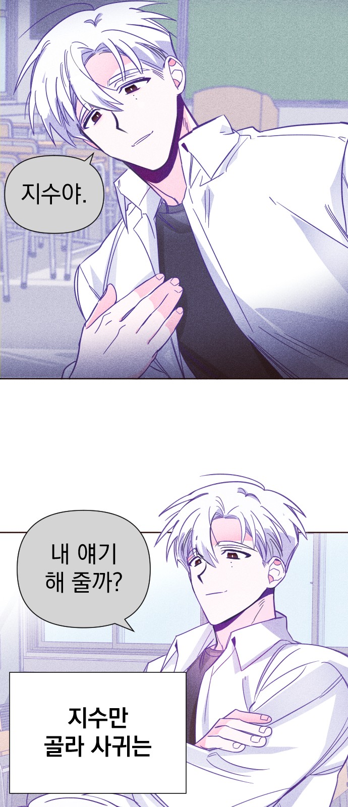 6 페이지