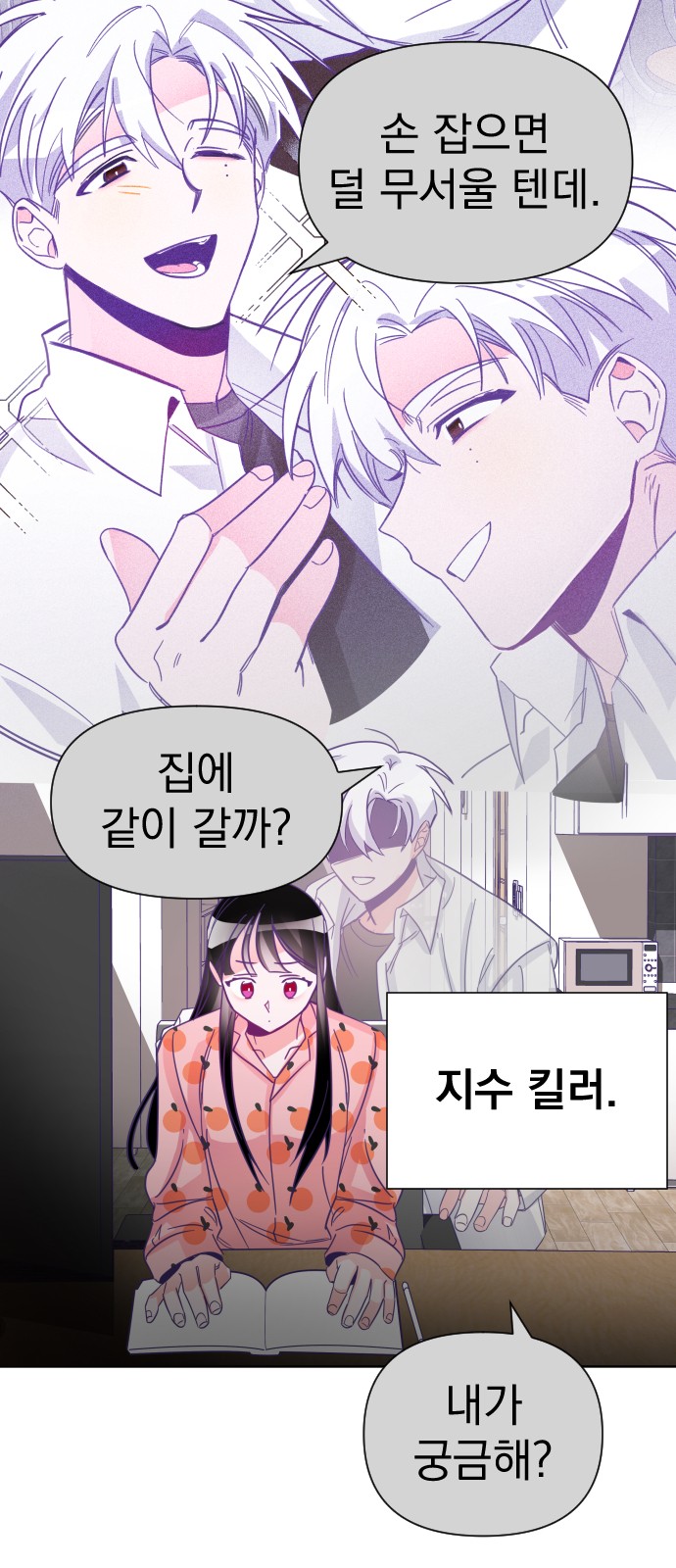 7 페이지
