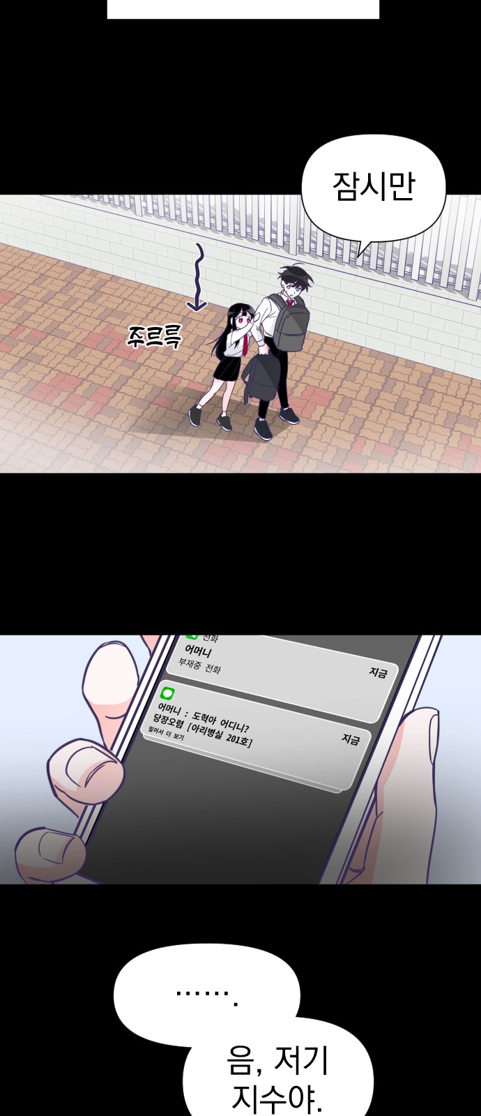 10 페이지