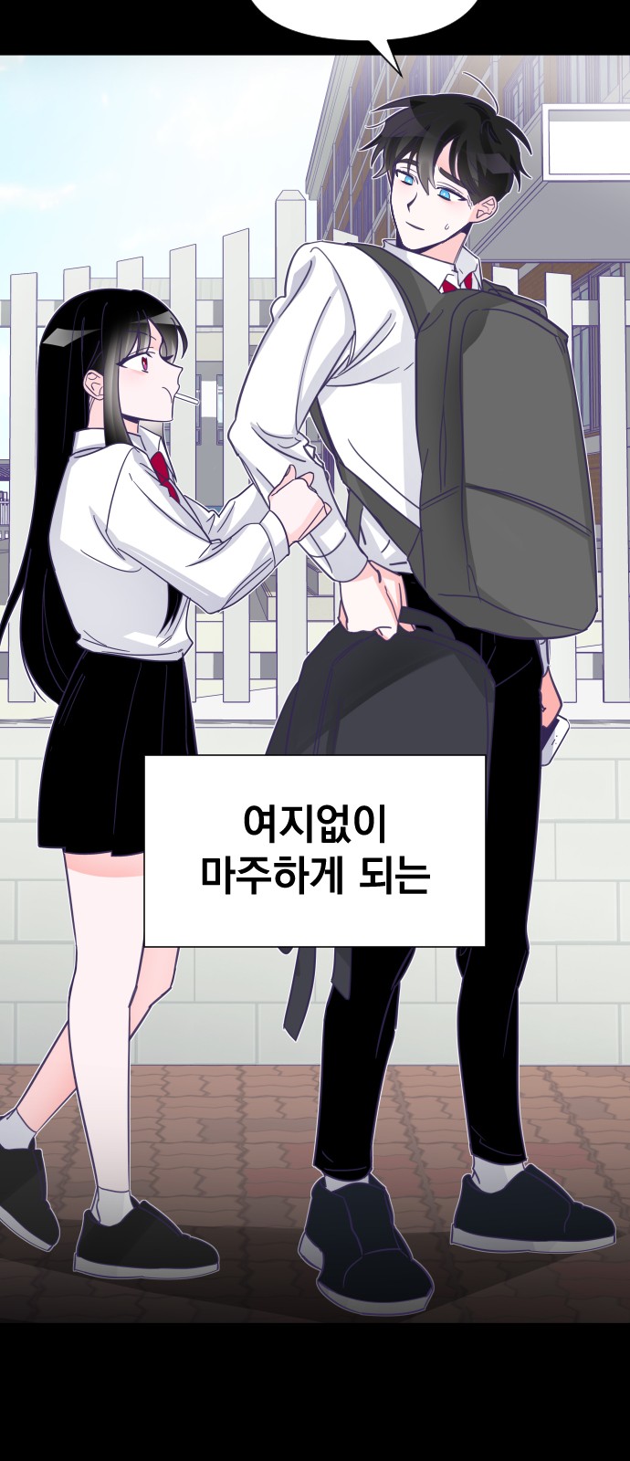 11 페이지