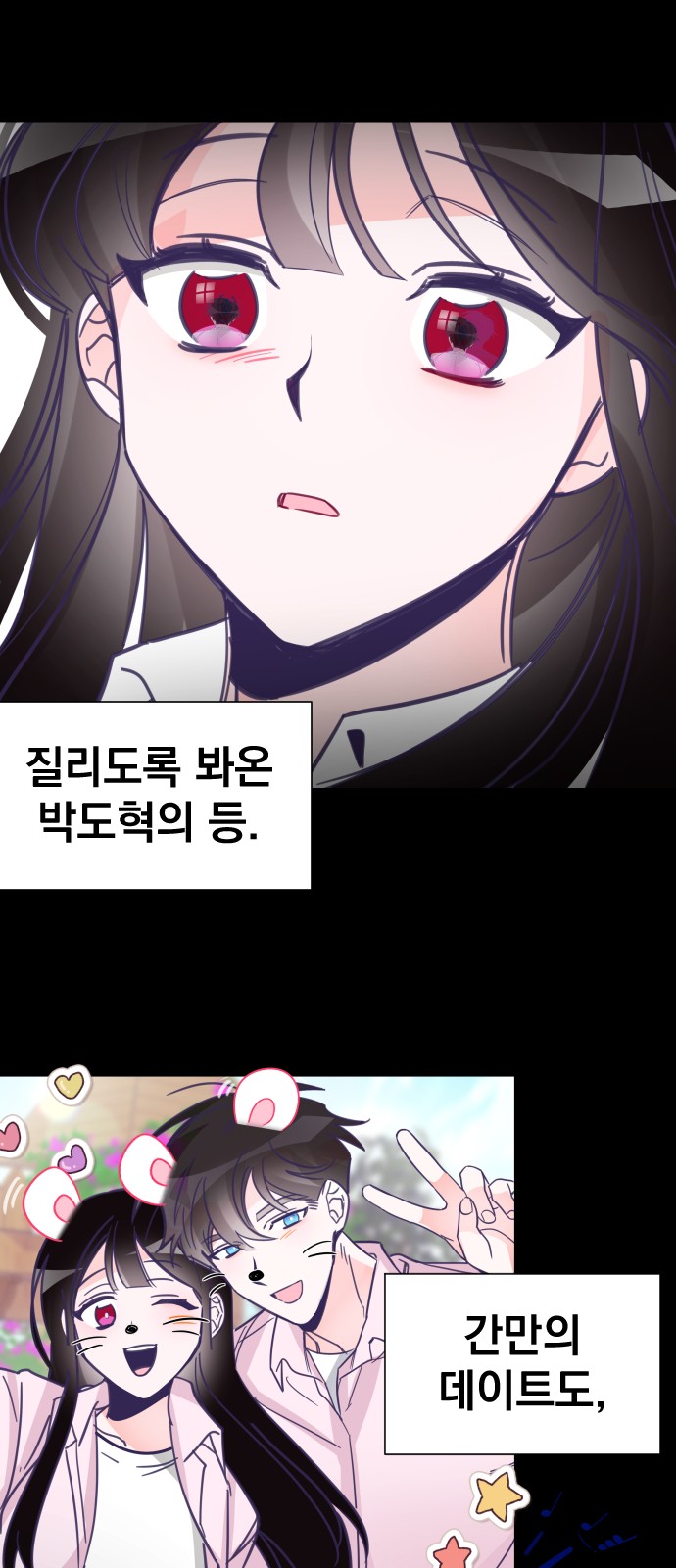 12 페이지