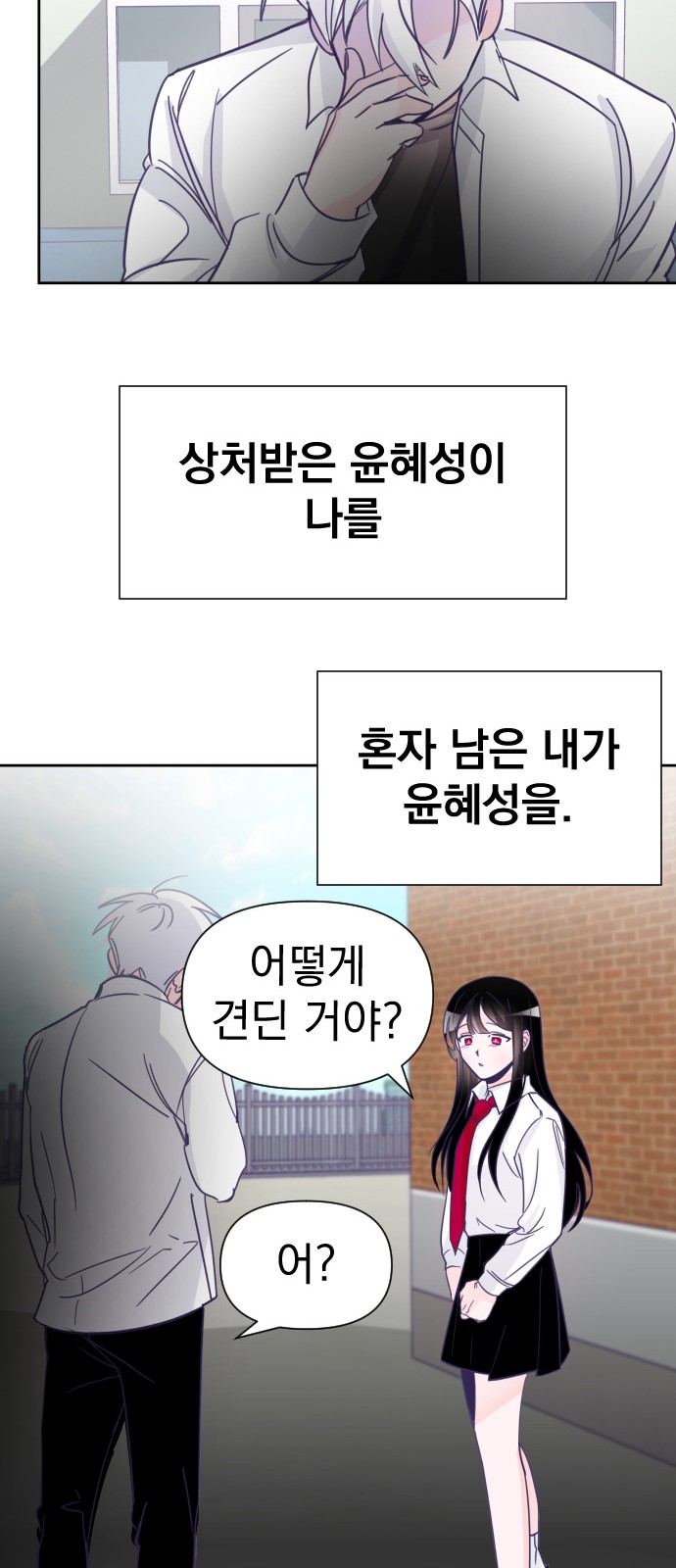 30 페이지