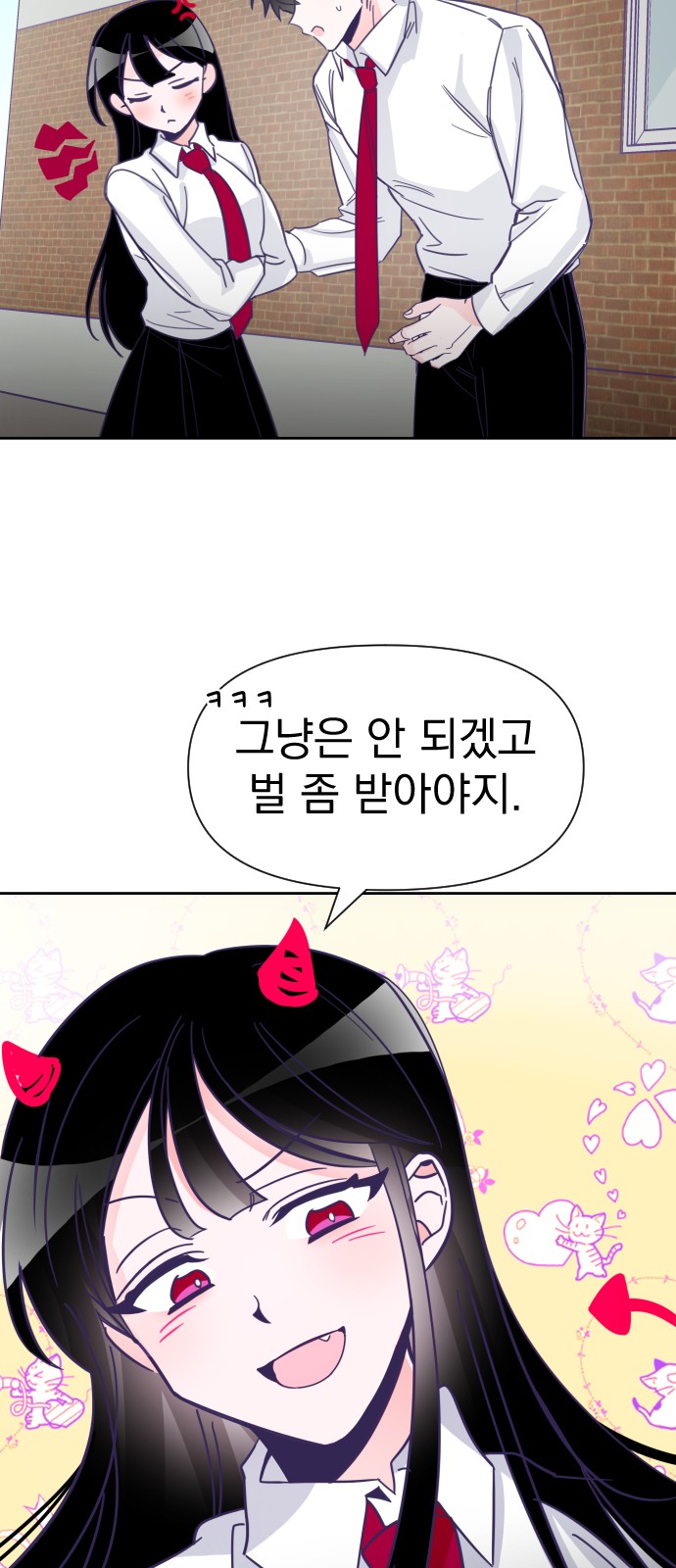 14 페이지