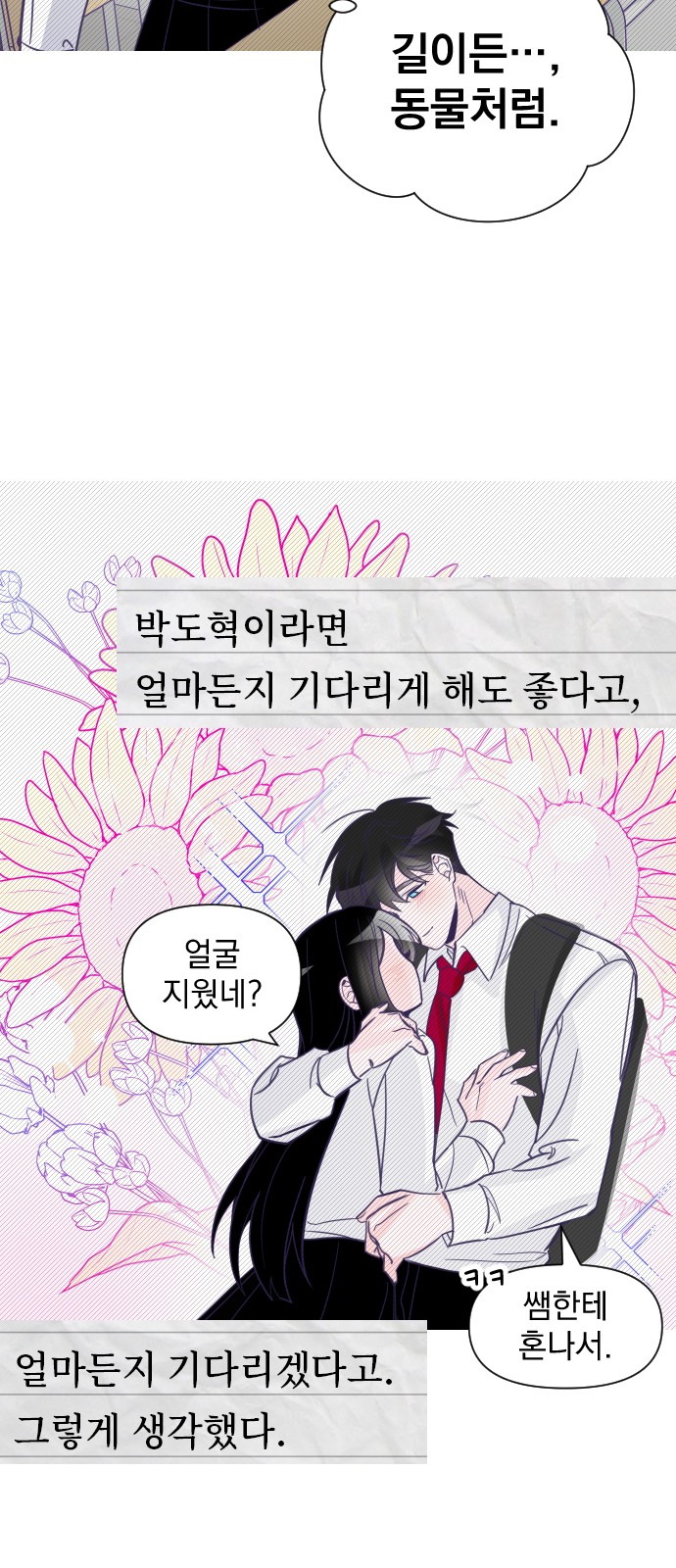 25 페이지
