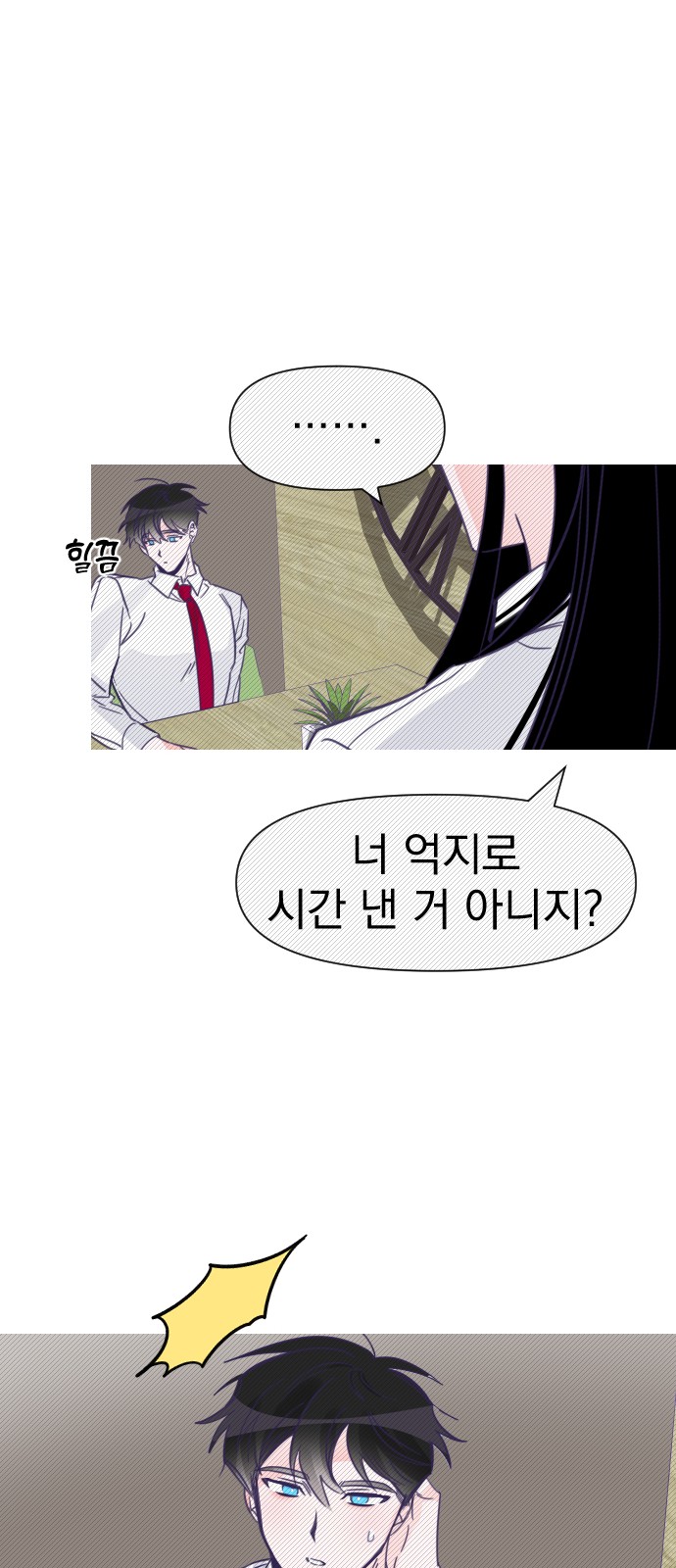 29 페이지