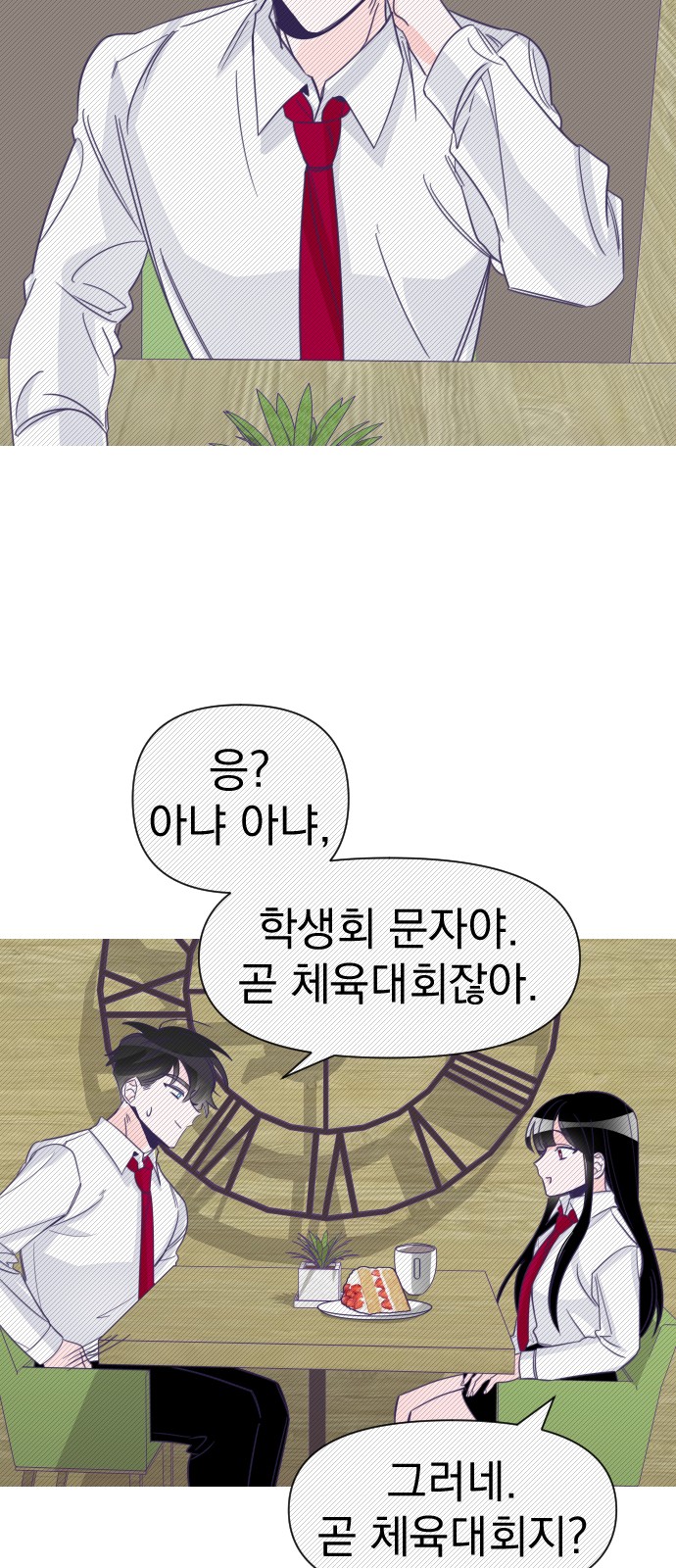 30 페이지