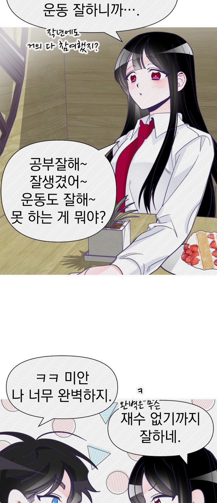 32 페이지