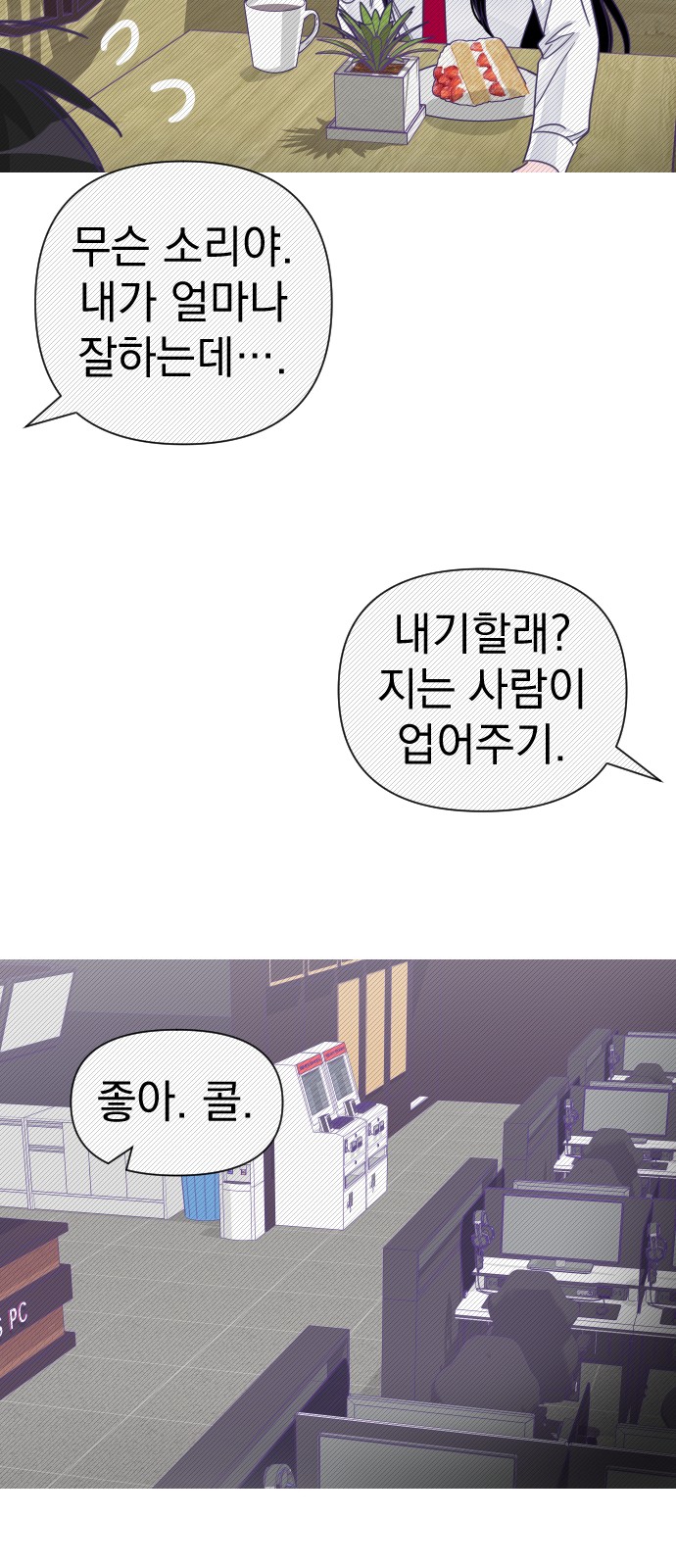 34 페이지