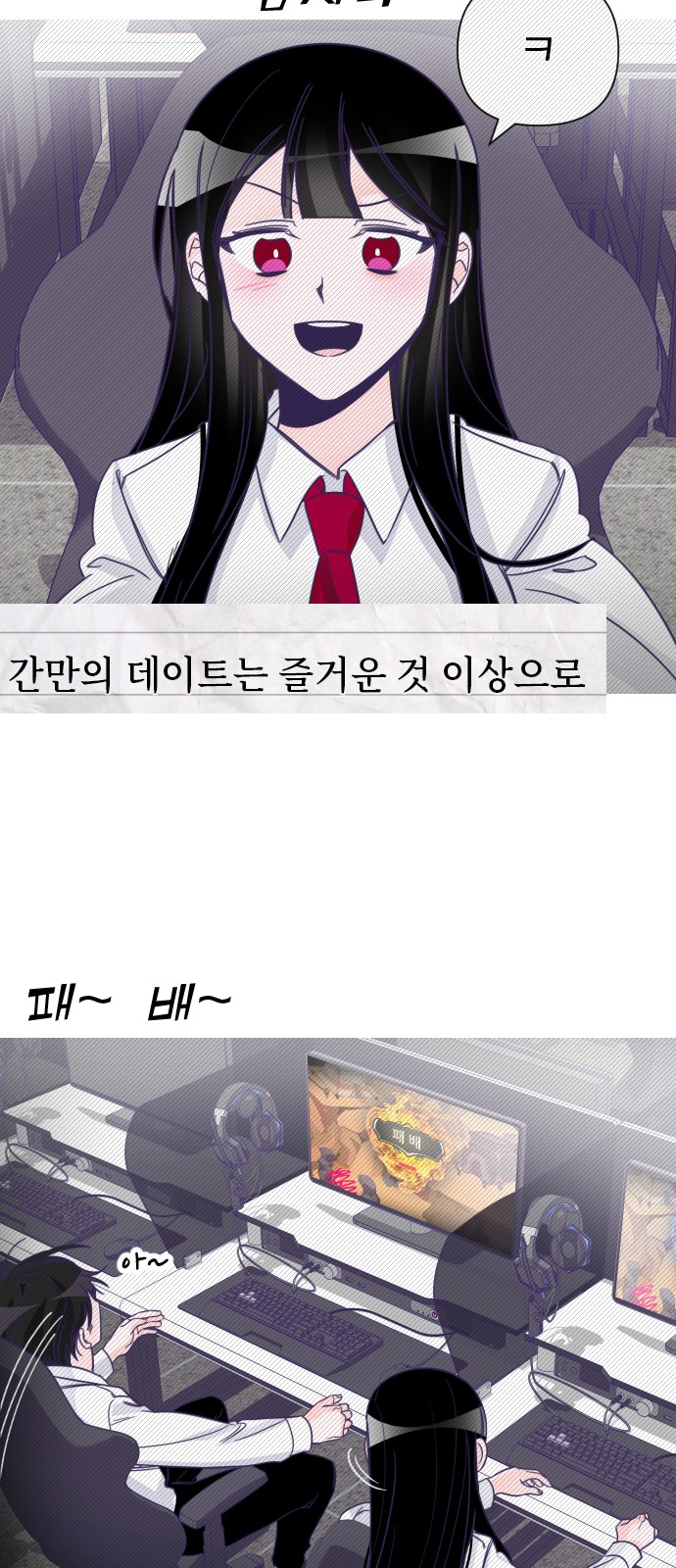 36 페이지