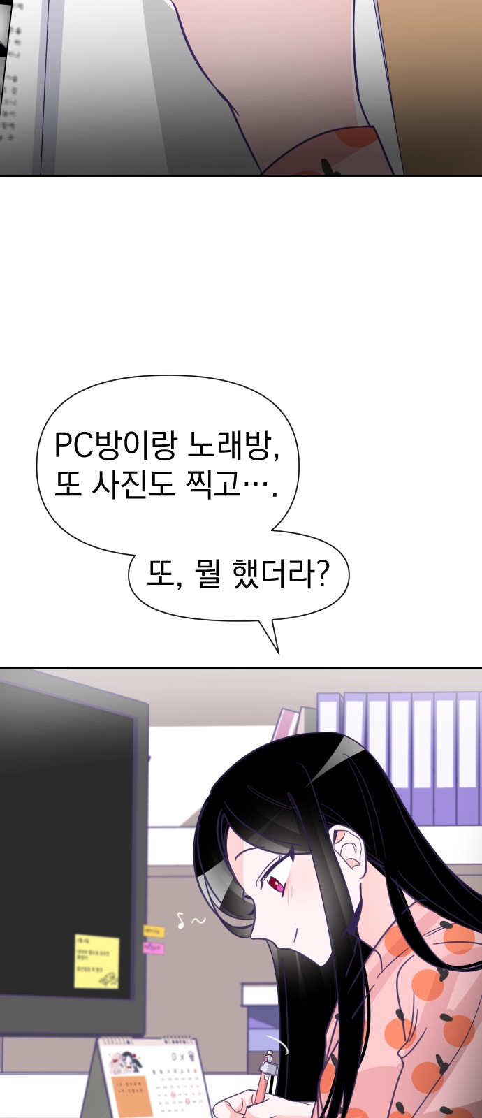 43 페이지