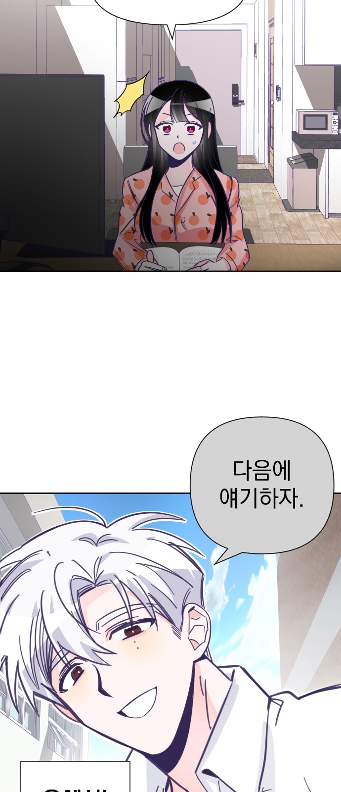 45 페이지