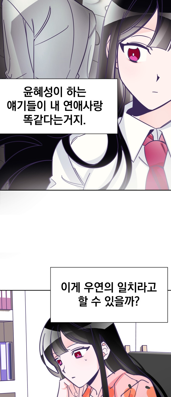 49 페이지