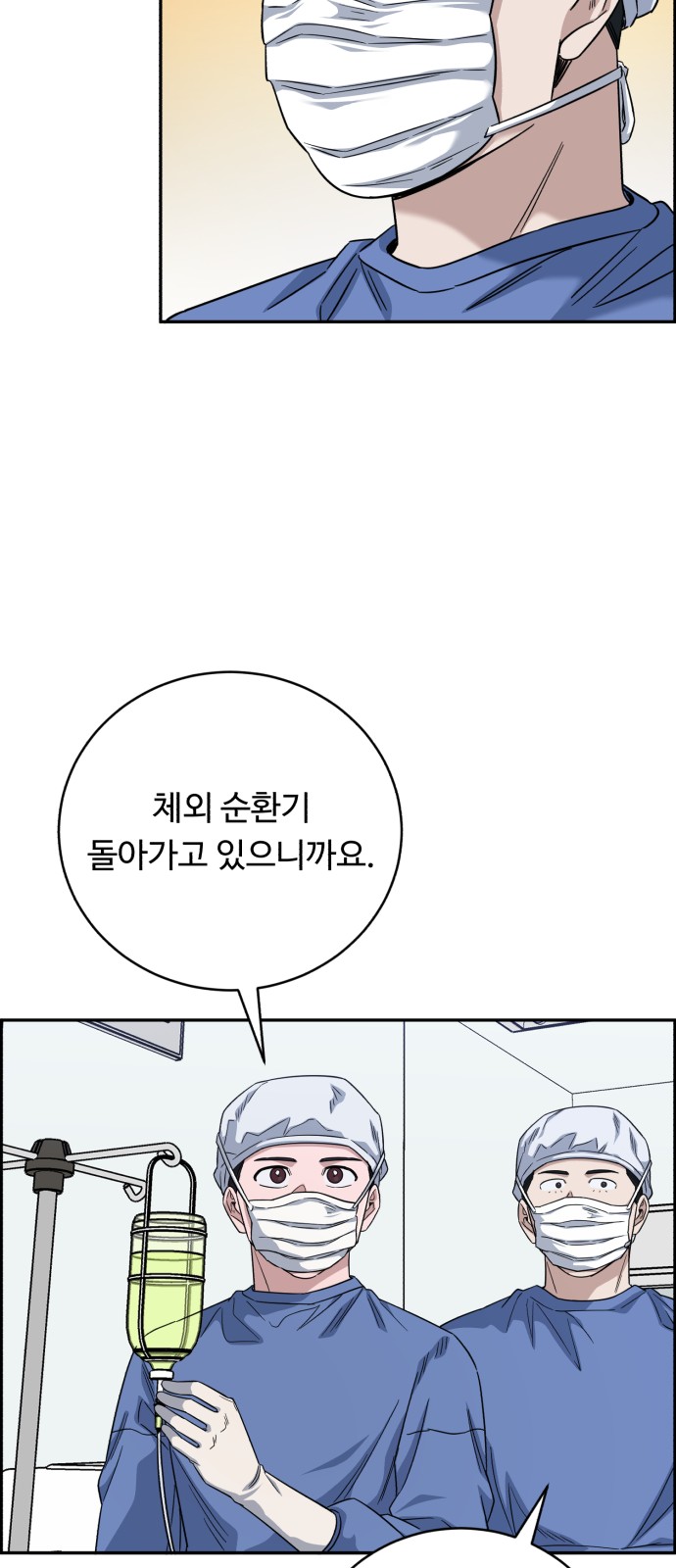 25 페이지