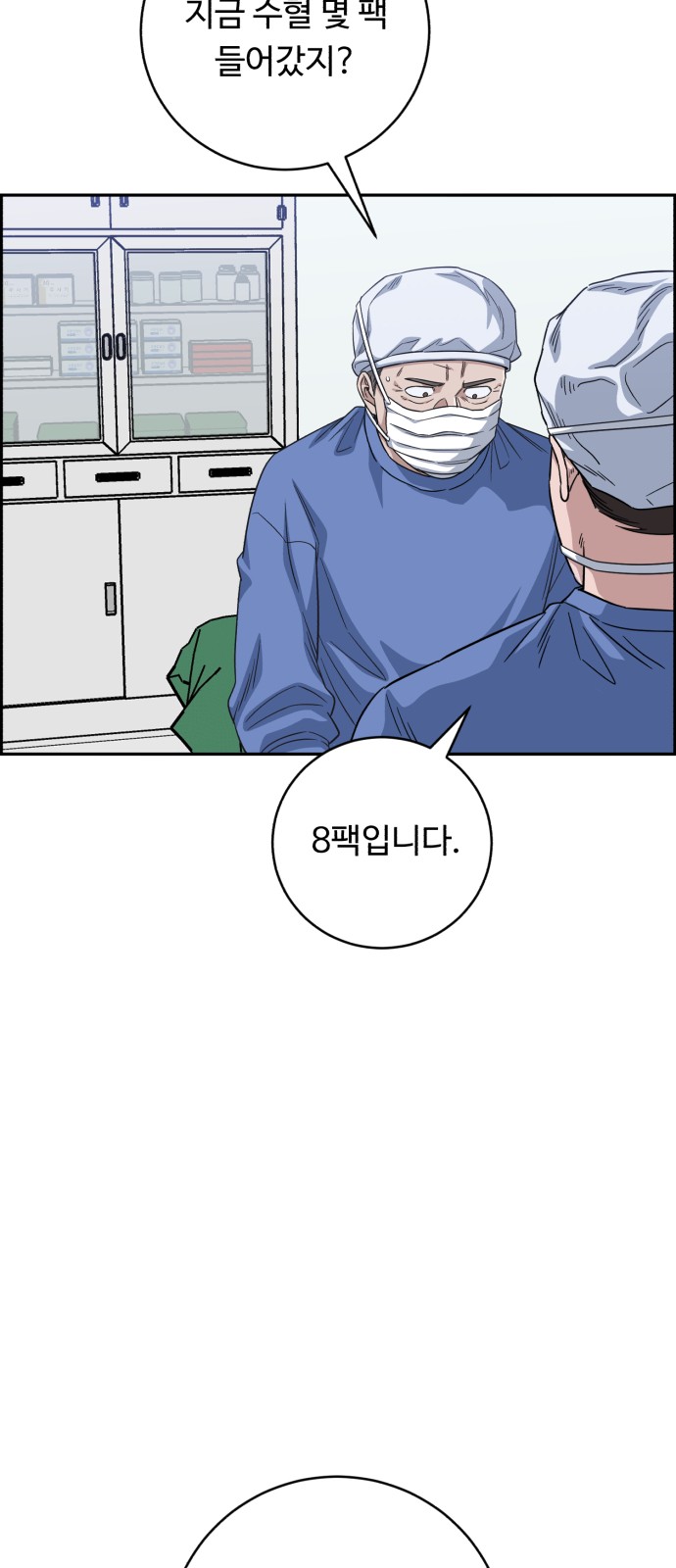 36 페이지